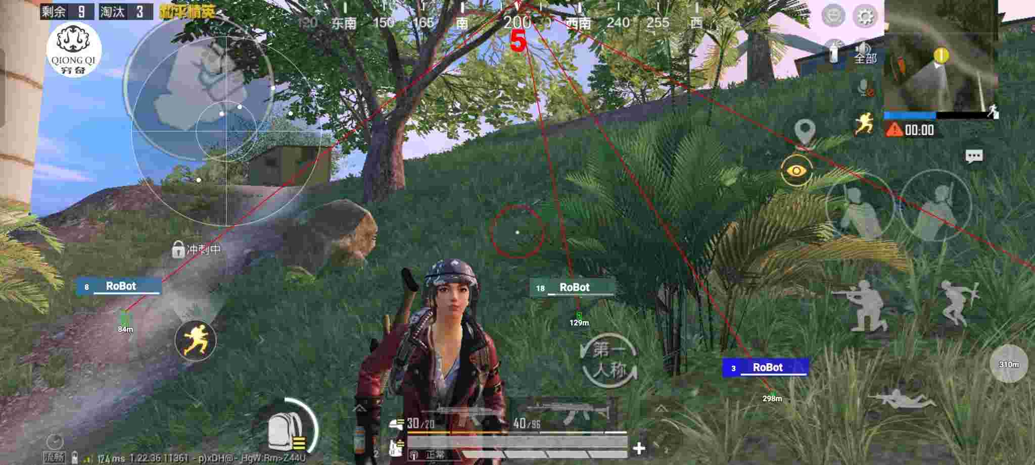 和平精英穷奇直装 - 最新吃鸡辅助器无付费版最新辅助预览图
